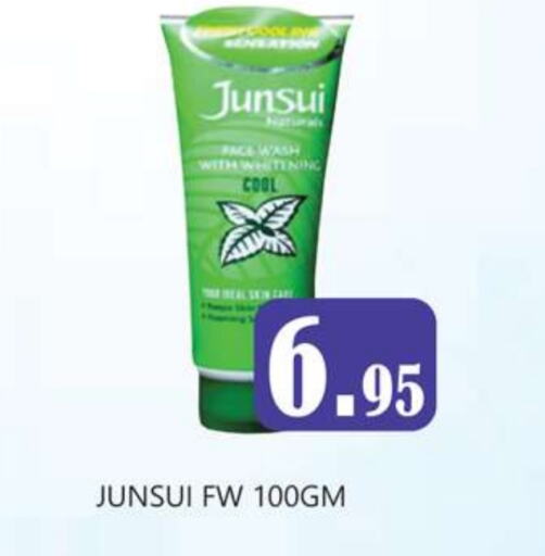 JUNSUI available at Zain Mart Supermarket in UAE - Ras al Khaimah