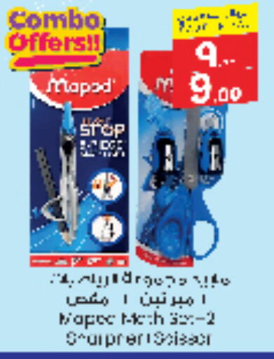 available at ستي فلاور in مملكة العربية السعودية, السعودية, سعودية - حائل‎