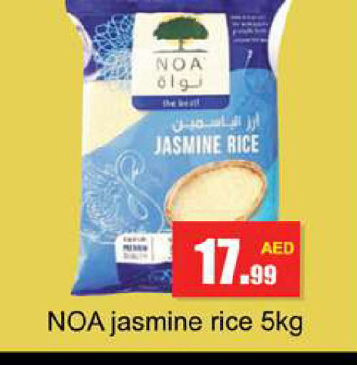 Jasmine Rice available at Gulf Hypermarket LLC in UAE - Ras al Khaimah