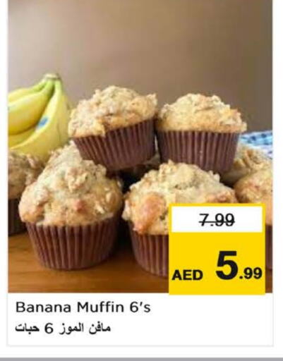 Banana available at Nesto Hypermarket in UAE - Dubai