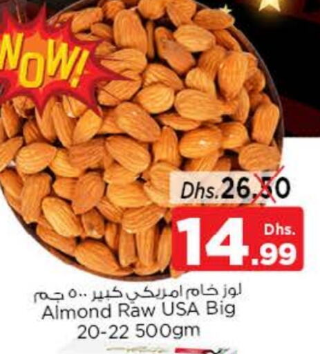 available at نستو هايبرماركت in الإمارات العربية المتحدة , الامارات - دبي