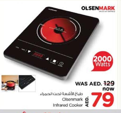 OLSENMARK Infrared Cooker available at Nesto Hypermarket in UAE - Sharjah / Ajman