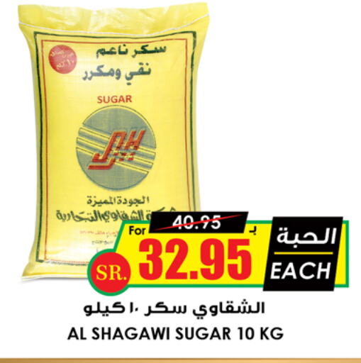 available at أسواق النخبة in مملكة العربية السعودية, السعودية, سعودية - حفر الباطن