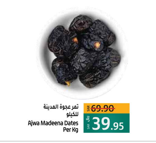 available at LULU Hypermarket in KSA, Saudi Arabia, Saudi - Saihat