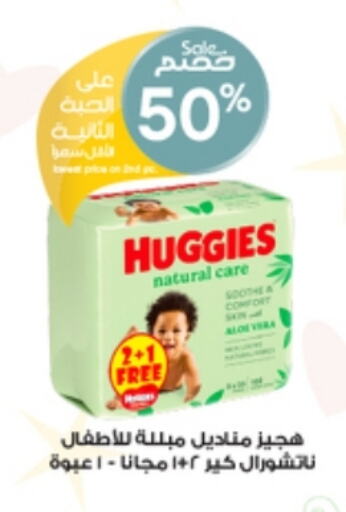 HUGGIES