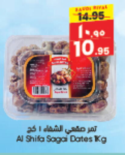 available at ستي فلاور in مملكة العربية السعودية, السعودية, سعودية - الجبيل‎