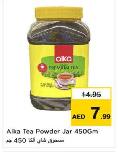 Tea Powder available at Nesto Hypermarket in UAE - Sharjah / Ajman