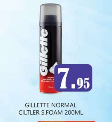 GILLETTE Shaving Foam / After shave available at Zain Mart Supermarket in UAE - Ras al Khaimah