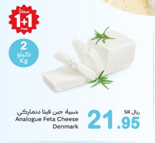 available at Othaim Markets in KSA, Saudi Arabia, Saudi - Al Qunfudhah