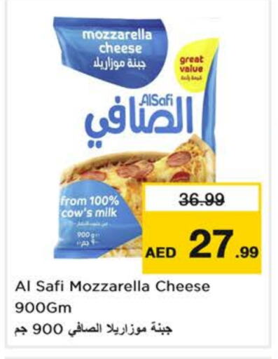 Mozzarella available at Nesto Hypermarket in UAE - Sharjah / Ajman