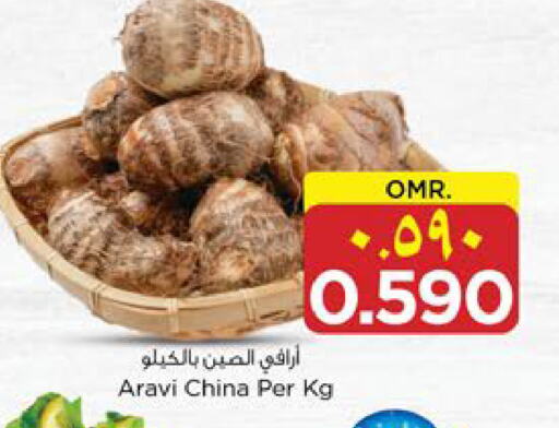 from China available at نستو هايبر ماركت in عُمان - صلالة