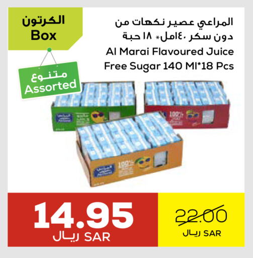 المراعي available at أسواق أسترا in مملكة العربية السعودية, السعودية, سعودية - تبوك