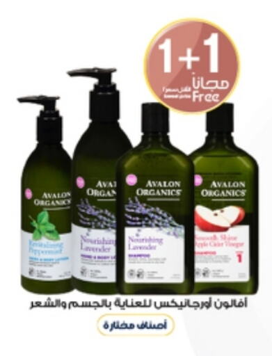 available at Al-Dawaa Pharmacy in KSA, Saudi Arabia, Saudi - Arar