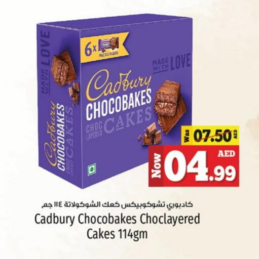 CADBURY available at Kenz Hypermarket in UAE - Sharjah / Ajman