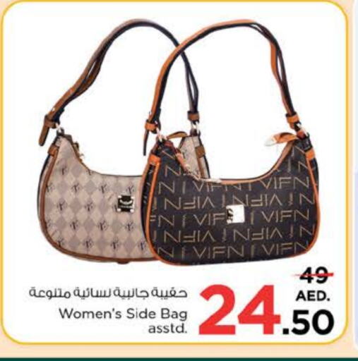 Ladies Bag available at Nesto Hypermarket in UAE - Sharjah / Ajman