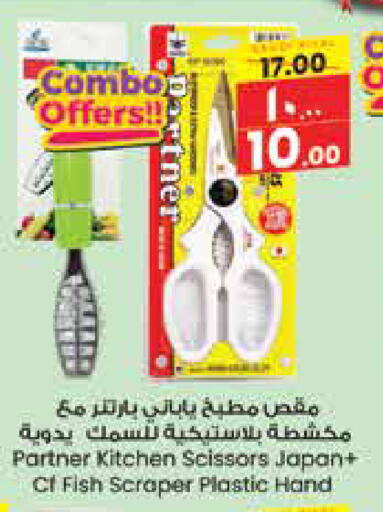 available at City Flower in KSA, Saudi Arabia, Saudi - Riyadh