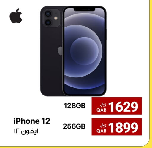 أبل آيفون 12 available at آر بـــي تـــك in قطر - الشحانية