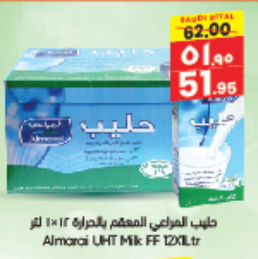 المراعي حليب طويل الأمد  available at ستي فلاور in مملكة العربية السعودية, السعودية, سعودية - حائل‎