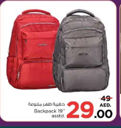 School Bag available at Nesto Hypermarket in UAE - Sharjah / Ajman