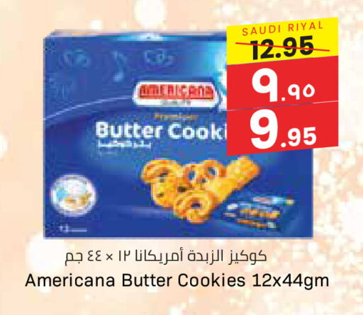 available at ستي فلاور in مملكة العربية السعودية, السعودية, سعودية - الرياض