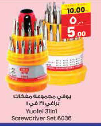 available at City Flower in KSA, Saudi Arabia, Saudi - Riyadh