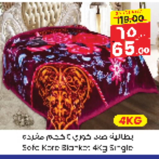 available at ستي فلاور in مملكة العربية السعودية, السعودية, سعودية - حائل‎