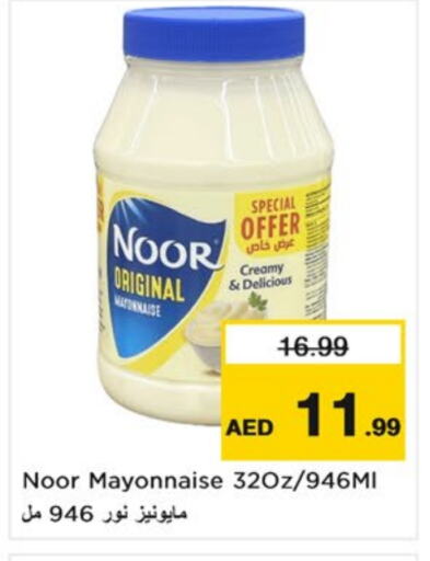 NOOR Mayonnaise available at Nesto Hypermarket in UAE - Sharjah / Ajman