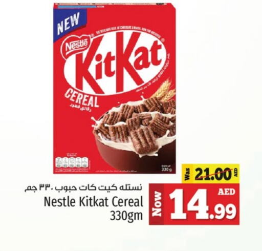 NESTLE Cereals available at Kenz Hypermarket in UAE - Sharjah / Ajman