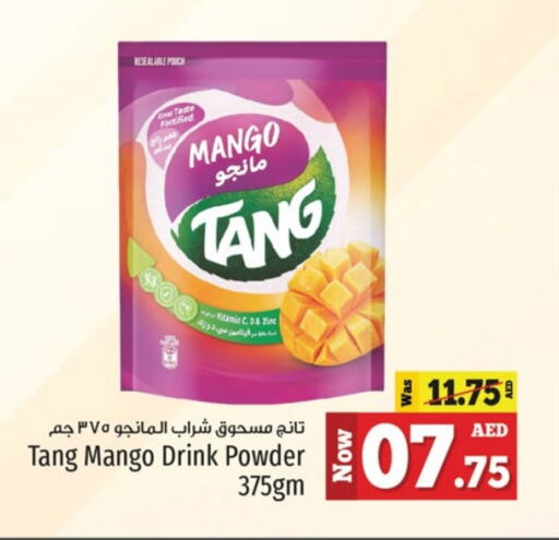 TANG available at Kenz Hypermarket in UAE - Sharjah / Ajman