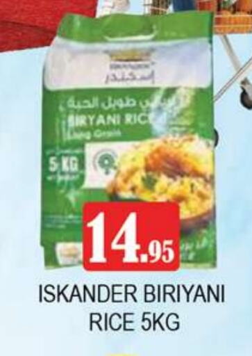 Basmati / Biryani Rice available at Zain Mart Supermarket in UAE - Ras al Khaimah