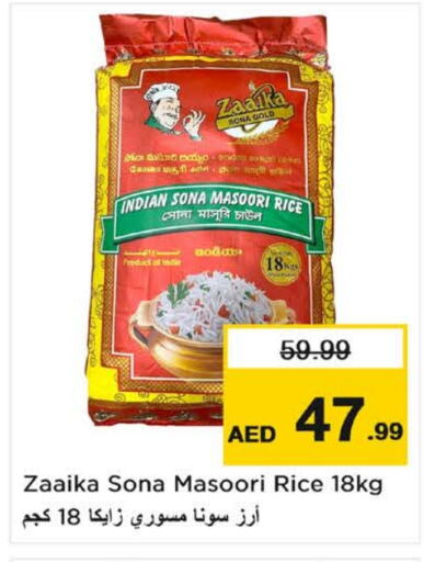 Masoori Rice available at Nesto Hypermarket in UAE - Dubai