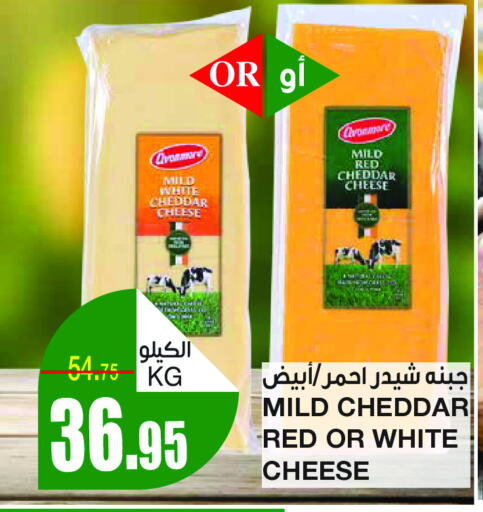 Cheddar Cheese available at SPAR  in KSA, Saudi Arabia, Saudi - Riyadh