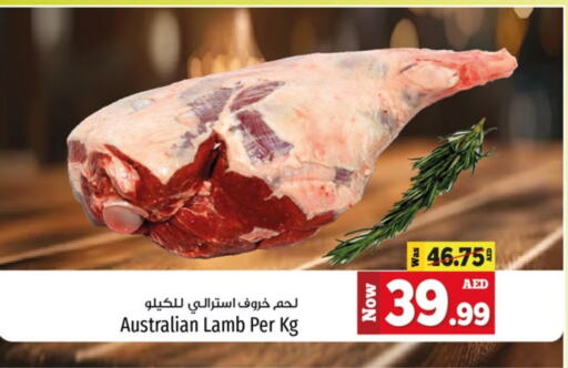 Mutton / Lamb available at Kenz Hypermarket in UAE - Sharjah / Ajman