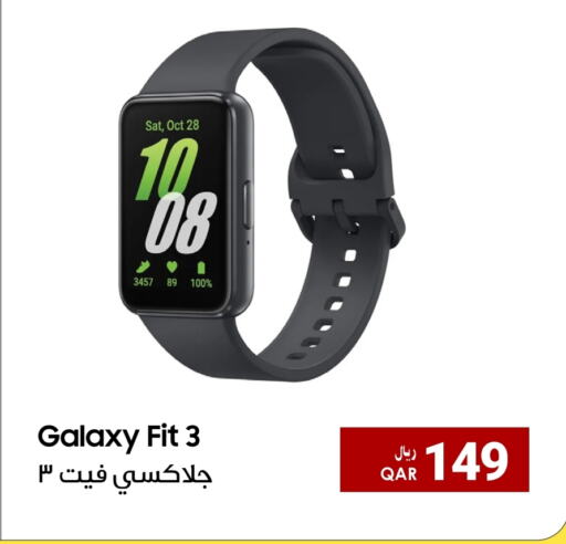 available at آر بـــي تـــك in قطر - أم صلال