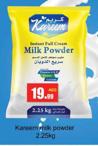 Milk Powder available at Gulf Hypermarket LLC in UAE - Ras al Khaimah