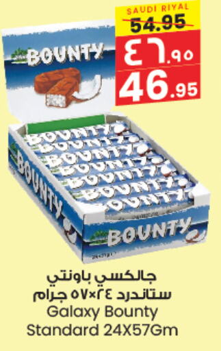 available at City Flower in KSA, Saudi Arabia, Saudi - Sakaka