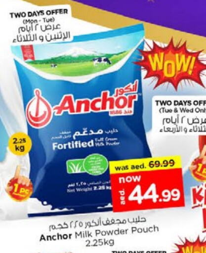 ANCHOR Milk Powder available at Nesto Hypermarket in UAE - Sharjah / Ajman