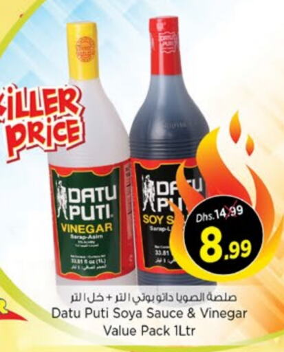 Vinegar available at Nesto Hypermarket in UAE - Sharjah / Ajman