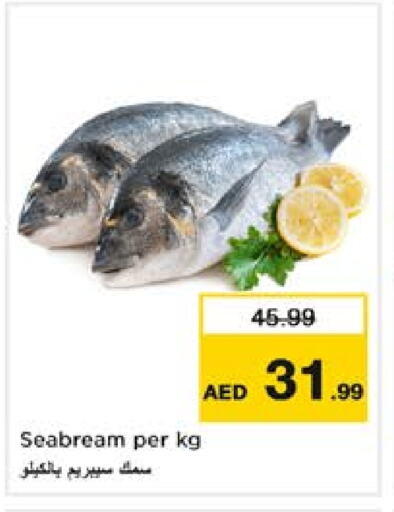 available at Nesto Hypermarket in UAE - Sharjah / Ajman