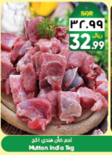 Mutton / Lamb available at City Flower in KSA, Saudi Arabia, Saudi - Hail