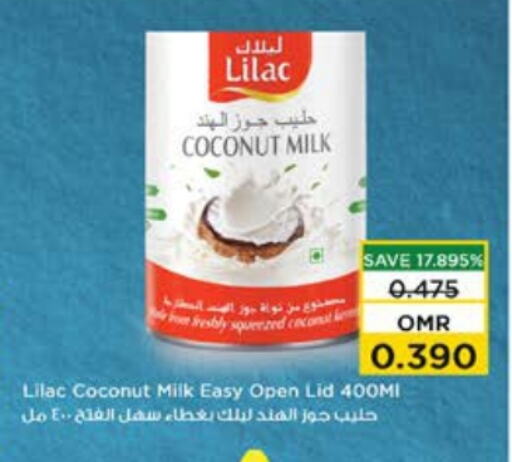 Coconut available at نستو هايبر ماركت in عُمان - صُحار‎