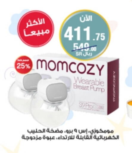 available at Al-Dawaa Pharmacy in KSA, Saudi Arabia, Saudi - Arar