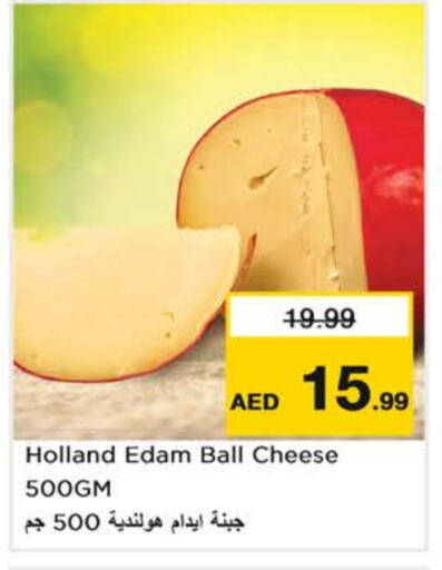 Edam available at Nesto Hypermarket in UAE - Sharjah / Ajman