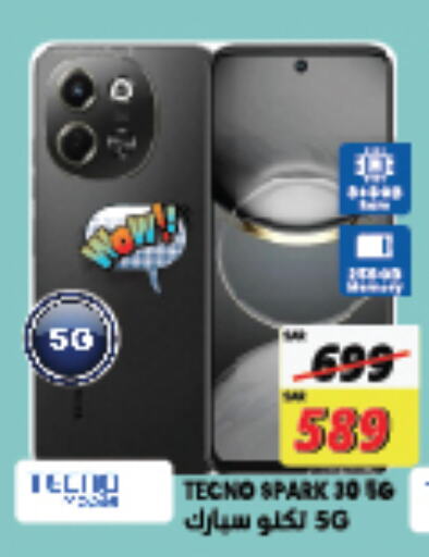 TECNO available at City Flower in KSA, Saudi Arabia, Saudi - Jubail