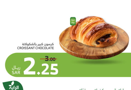 available at Al Raya in KSA, Saudi Arabia, Saudi - Bishah