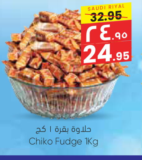 available at City Flower in KSA, Saudi Arabia, Saudi - Riyadh