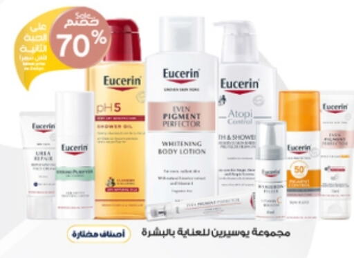 available at Al-Dawaa Pharmacy in KSA, Saudi Arabia, Saudi - Al Bahah