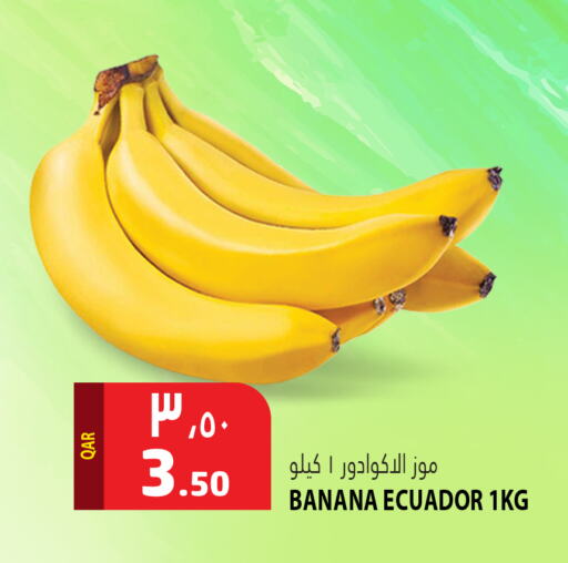 Banana from Ecuador available at Marza Hypermarket in Qatar - Al Daayen