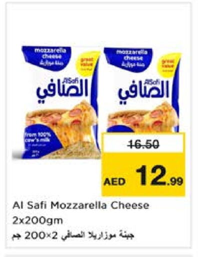 Mozzarella available at Nesto Hypermarket in UAE - Sharjah / Ajman