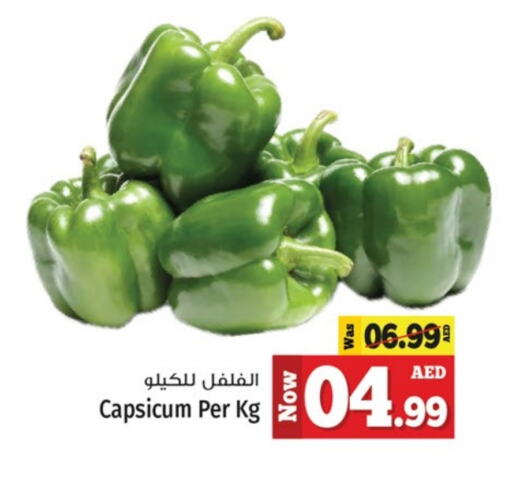 Chilli / Capsicum available at Kenz Hypermarket in UAE - Sharjah / Ajman